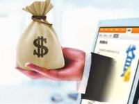 2026年黑户晚上下款，国内五大什么叫网贷平台(京东借钱平台怎么通过审核？这3招避坑+提额技巧，助你快速到账！)