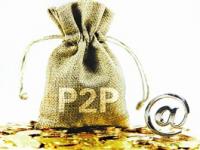 2026年贷款拉完征信多久下款