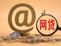 贷款理财用户必看：5招教你彻底拦截网贷平台骚扰电话(网贷平台有多少家2023最新数据与现状解析)