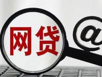 转运贷靠谱吗？一文讲透这个借钱平台的优缺点！(成年就可以借款的平台,总结5个贷款哪里可以轻松下款)