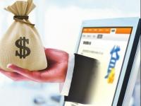 2026年什么网贷好通过？目前网贷申请多了还能下款的口子(借网贷需要哪些条件申请资格及必备要求)