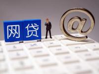 2026年这些网贷口子好借门槛低 资质差也能下款？(网贷好下款不看征信)