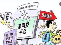 逾期还能下款？这5个口子或许能救急！(丰润贷款平台电话及联系方式查询指南)