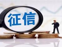 2026年贷款逾期多久停止催收？真实情况大揭秘！