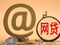 2026年鑫众银行贷款平台解析：产品特点、申请流程及用户评价(信用卡逾期影响征信后果及应对方法)