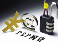 黑户也能秒批2000的贷款软件有哪些？(小辣椒是哪个口子？揭秘这个贷款产品的真实体验)