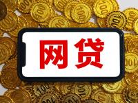 2026年这5类贷款平台最容易陷入还款困境（附真实案例解析）