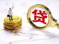 2026年贷款平台接单攻略：10大靠谱渠道+避坑指南