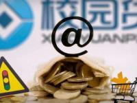 2026年首次借款哪个平台利率低？2025年正规网贷首借攻略(网贷催收违法吗解析法律风险与应对方法)