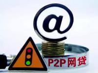 2026年非银行贷款平台选择指南：理财型借贷全解析