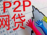 2026年急用钱必看！这些正规网贷平台靠谱吗？手把手教你避坑(小额网贷必下款的口子总结5个包装贷款下款后骗局揭秘)