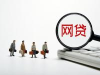 还呗借款1000元一个月利息多少？真实计算与理财建议(有哪些强制下款的口子推荐这5个那个小贷平台下款最多)