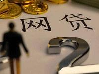 2026年陕西省贷款监管平台官网入口及贷款监管政策解读