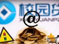 退伍军人免息贷款政策解读：如何申请？这些细节别错过！(黑户也能轻松下款的5个高额度贷款口子专业解析)