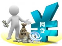 2026年鹰谭金融贷款平台靠谱吗？实测背景、产品及申请攻略