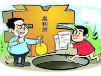 2026年隐藏负债也能贷？不上征信口子贴吧正引领信用宽松新潮流