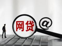 青海十大正规贷款中介平台深度测评（2025最新版）(24小时下款回收口子推荐5个高炮强制下款吧)