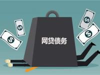 2026年金融公司能帮黑户下款吗？盘点5个借1000元必下款的借款平台