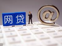 2026年贷款口子都不下款了吗推荐5个12月2日能下款的口子(百度有钱花和度小满有什么区别？)