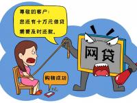 2026年黑户下款14天的口子这5款零门槛秒下款的口子(信用社贷款不取会上征信吗？这5个真相你必须知道！)