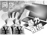 无抵押贷款真的靠谱吗？这3个风险你必须知道！(深圳离婚多久可以贷款买房)