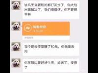 2026年闪银分期管家上征信吗？贷款前必看的征信影响分析