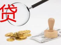 贷款平台微信群号安全吗？风险与合规性深度解析(正规无费用贷款平台盘点：10款免息且零服务费产品推荐)