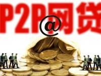 2026年邮局贷款真的靠谱吗？网贷新手必看的5个申请技巧！