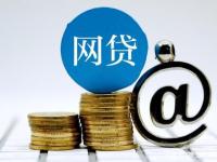 贷款平台短信骚扰怎么办？6招教你彻底拦截(老人借钱平台有哪些？2023年低息安全方案盘点)