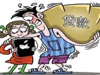 黑户容易下款口子值得考虑这5个类似急用钱能下款的新口子(在有负债的情况下能贷到款吗？这几个不看负债情况)