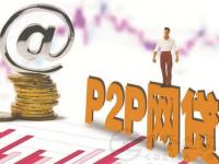 锦鲤妙下是什么借钱平台？靠谱吗？一文说透贷款新选择(花呗分期影响征信吗？这份贷款理财避坑指南必看)