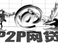 2026年黑户用什么软件可以借到钱，省内五个贷款平台利息低又正规