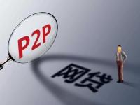 2026年额度重审解析：贷款理财用户必须了解的额度调整规则(借呗有额度却借不出来？这5个原因和解决办法要知道！)