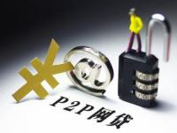 2026年频繁在贷款平台借钱真的会搞坏征信？亲身经历告诉你真相！