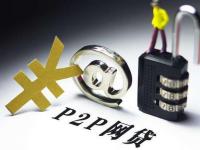 黑户可借款平台推荐：5个秒批不拒绝的借款口子解析(借呗借钱靠谱吗？3分钟看清利弊再决定！)