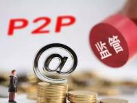 2026年顺丰金融贷款怎么样？平台背景、产品解析及申请攻略