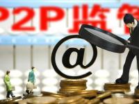 2026年还不上银行贷款怎么办？5个解决方法避免逾期