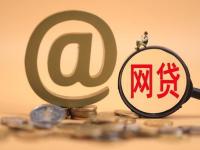 2026年风控收紧别慌张！最新贷款攻略必看