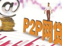 2026年闪电贷 征信花 下款(即科金融贷款平台解析：如何用科技赋能理财与借贷)