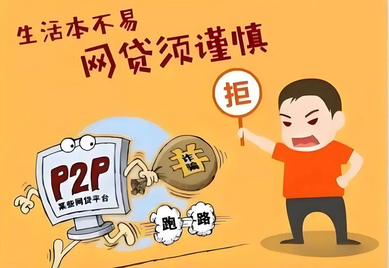 额度大的网贷有哪些，整合5个官方借钱平台