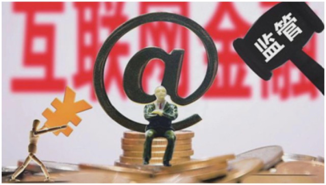 马云公司贷款平台叫什么？网商银行申请条件及流程解析