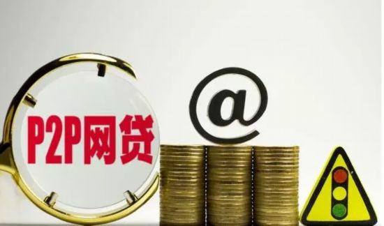征信查询多负债高还能贷款吗?这5个渠道或许能帮你! 征信查询多负债高还能贷款吗?这5个渠道或许能帮你!