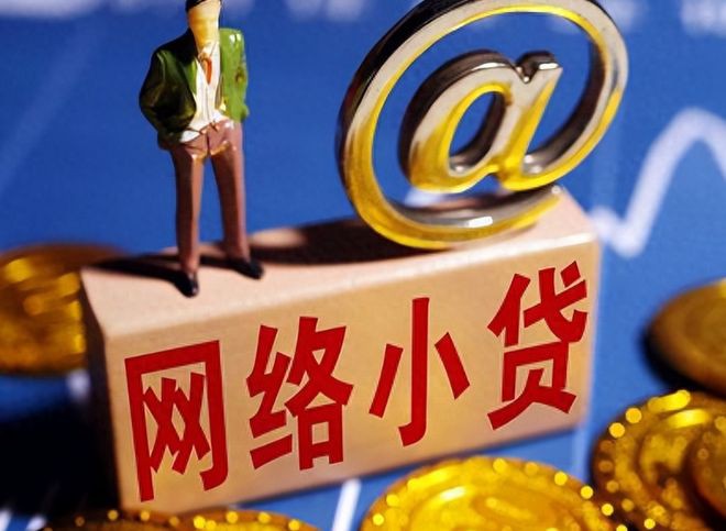 驾驶证小额贷款，省内五个贷款平台排名不分先后(征信黑了怎么快速赚钱？5个靠谱方法快速回血)