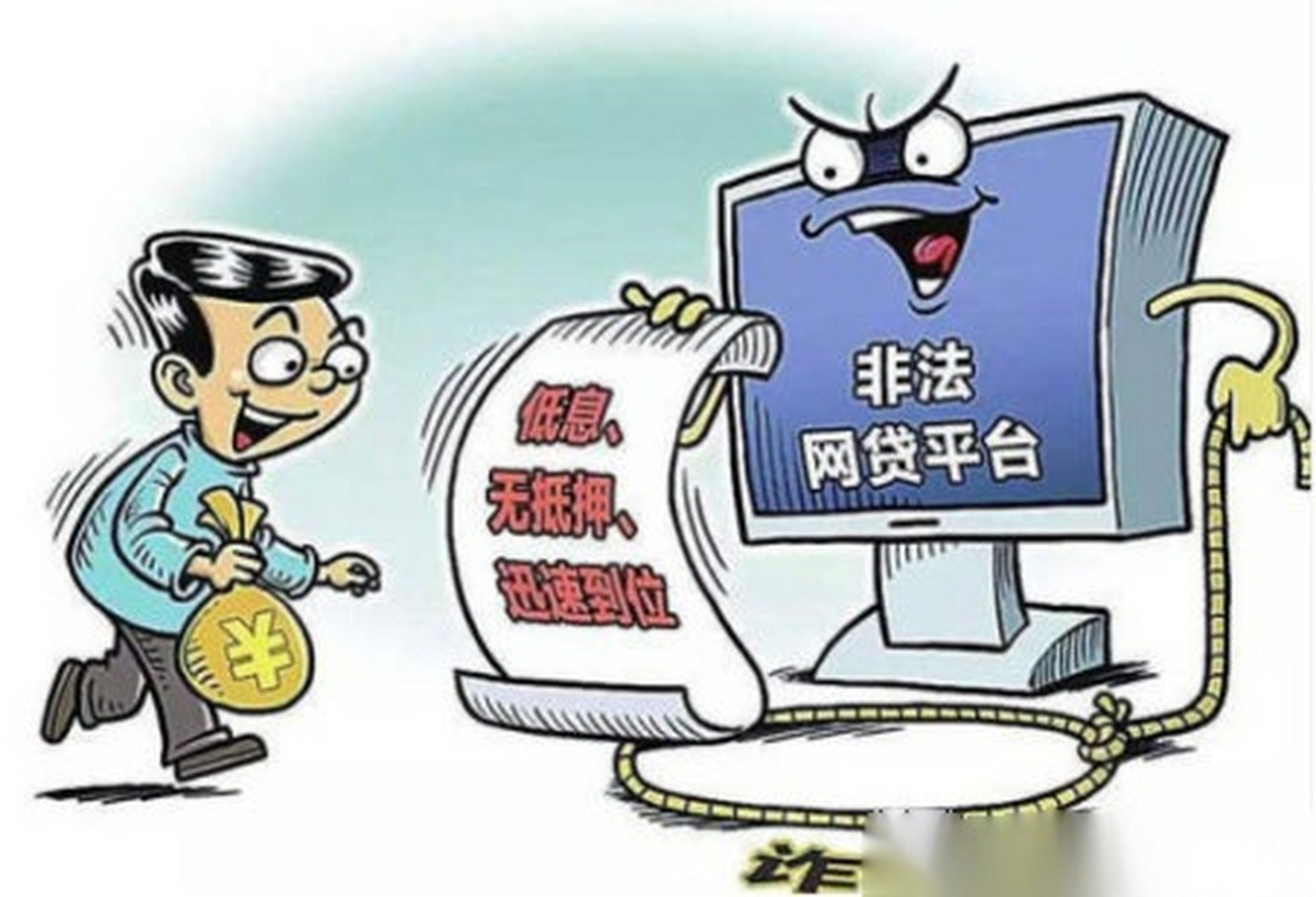 额度大的网贷有哪些，整合5个官方借钱平台