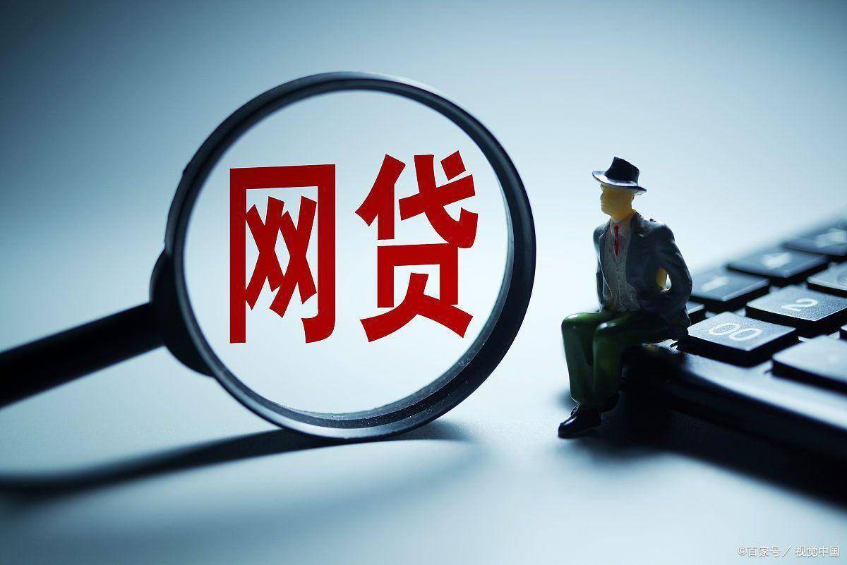 黑名单还能贷款吗，梳理10个黑户都能下款的平台