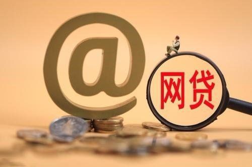 黑户秒过2000元借款技巧