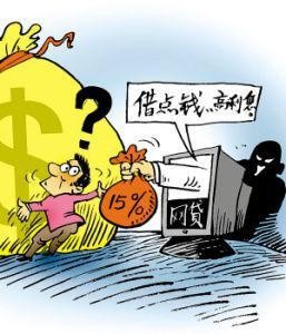 黑户必看！这些贷款口子门槛低、下款快，试试这几招(2025有哪些黑网贷可以快速下款的,推荐5个18岁怎么借钱)