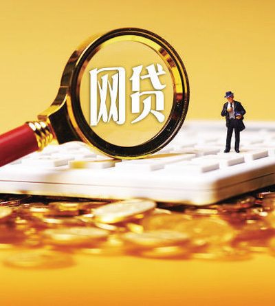 驾驶证小额贷款，省内五个贷款平台排名不分先后(征信黑了怎么快速赚钱？5个靠谱方法快速回血)