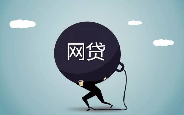 黑户秒过2000元借款技巧