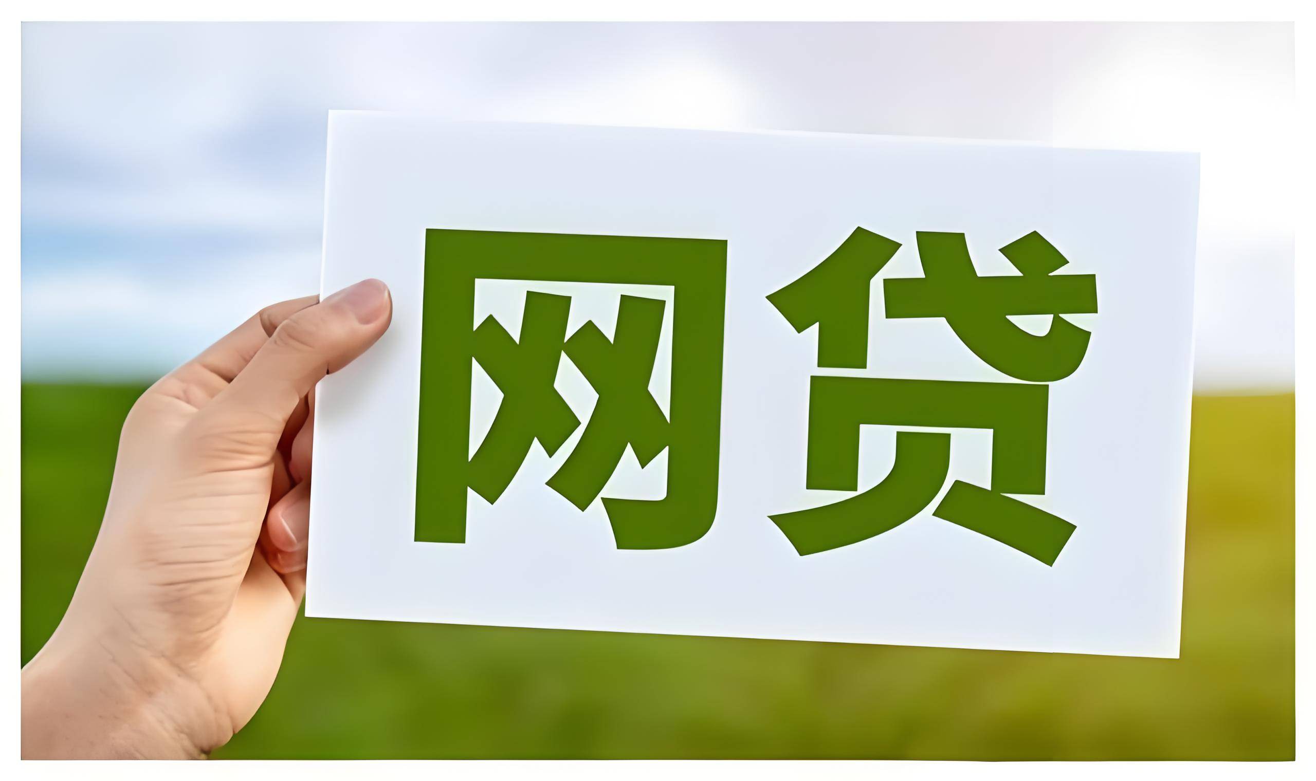 黄苹果借款口子靠谱吗？3分钟看懂真实使用体验(女友开口借钱？网贷背后的情感与风险你真的想清了吗)